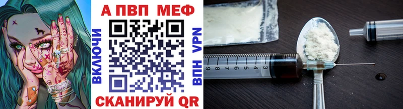 Alpha-PVP СК КРИС  Судогда 