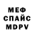 МЕТАДОН methadone CharaKill