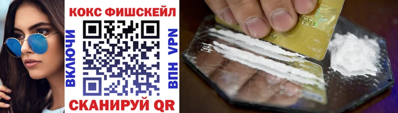 гидра   Судогда  Кокаин 97% 