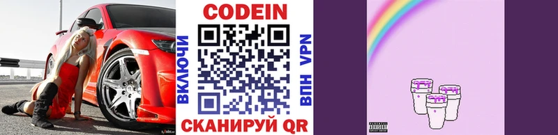 shop какой сайт  Судогда  Кодеин напиток Lean (лин) 