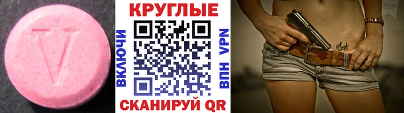 Экстази 300 mg  Судогда 
