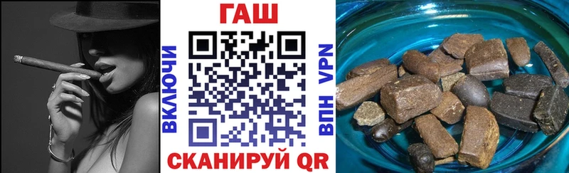 ГАШИШ индика сатива Судогда