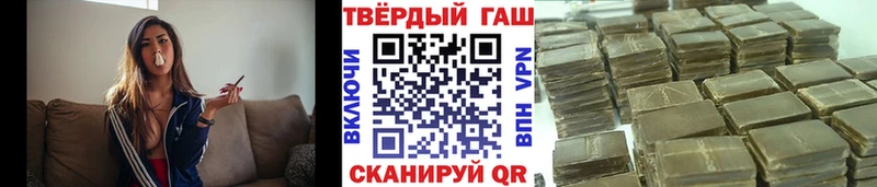 ГАШИШ 40% ТГК  Судогда 