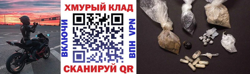 ГЕРОИН VHQ Судогда