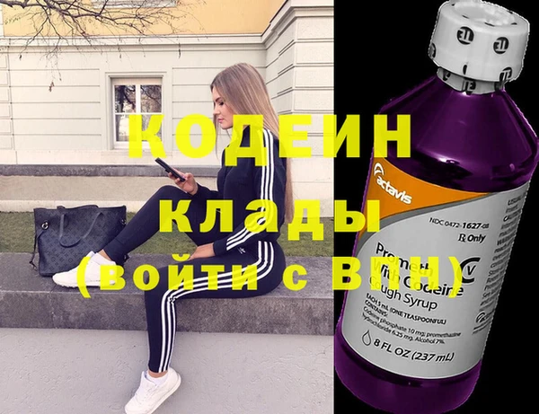 бутик Абинск