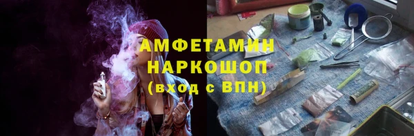 бутик Абинск