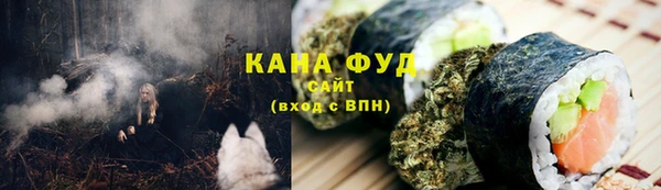 мяу мяу кристалл Абдулино