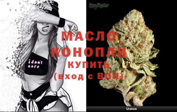 бутик Абинск