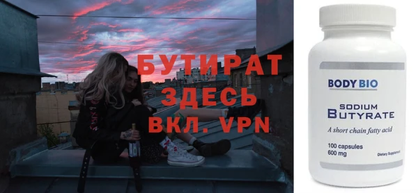 бутик Абинск