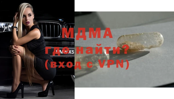 мяу мяу кристалл Абдулино