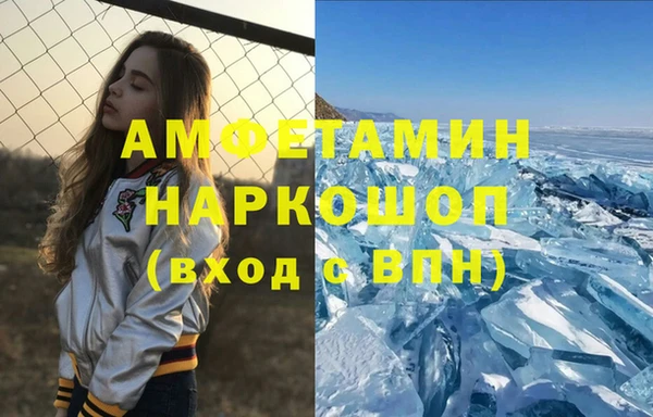герыч Мегион