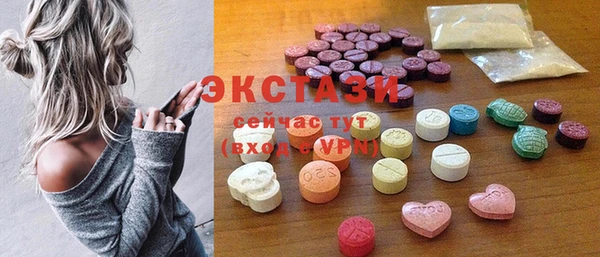 мяу мяу кристалл Абдулино