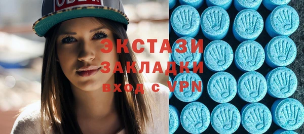ECSTASY Михайловск