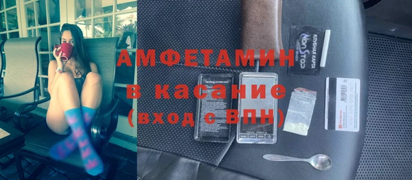 первитин Алзамай