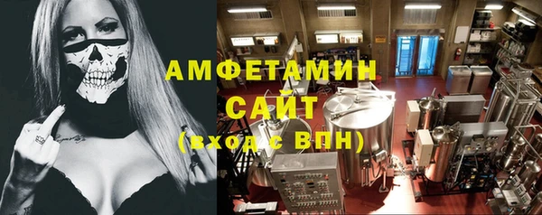 бутик Абинск
