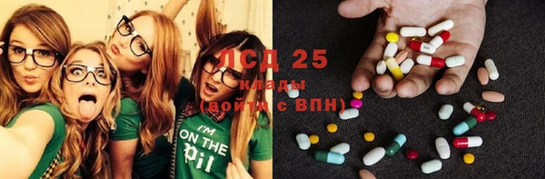 мяу мяу кристалл Абдулино