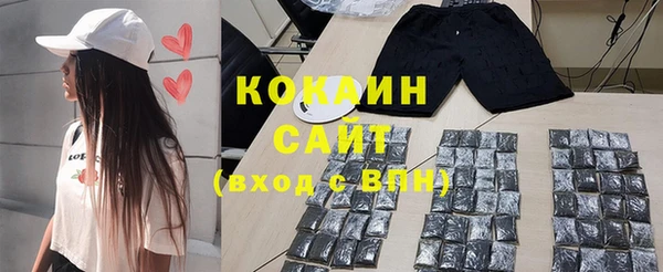 бутик Абинск