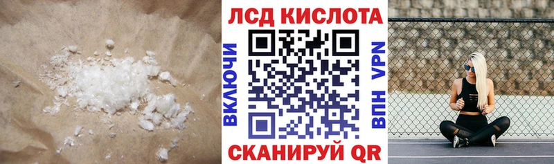Лсд 25 экстази кислота  Судогда 