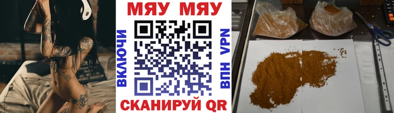 наркотики  Судогда  МЕФ mephedrone 
