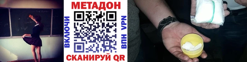 купить  сайты  Судогда  МЕТАДОН мёд 