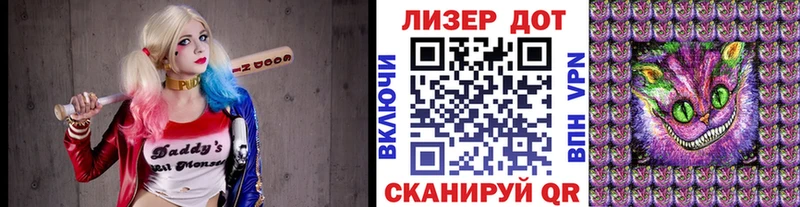 Марки 25I-NBOMe 1500мкг  мориарти как зайти  Судогда 