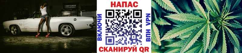 Канабис LSD WEED  Судогда 